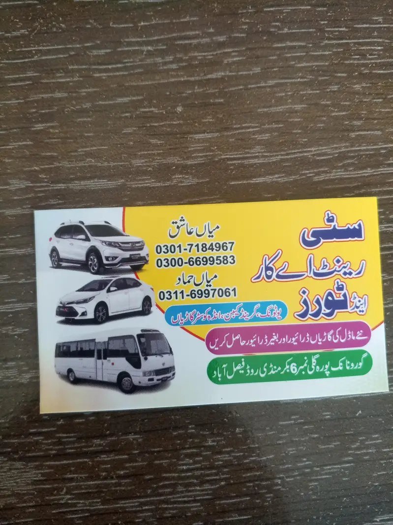 Rent A Car Service