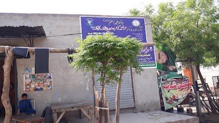 Healthcare Homeopathic Clinic