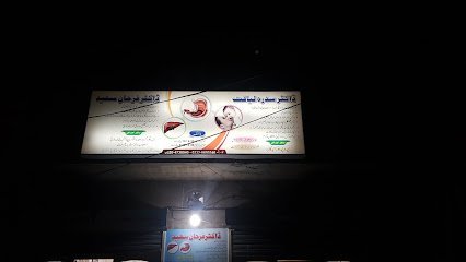 Dr Farhan Saeed