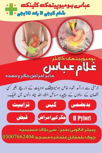 Abbas Homoeopathic Clinic