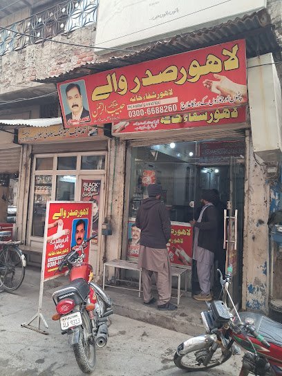 Hakeem Habib Ur Rehman