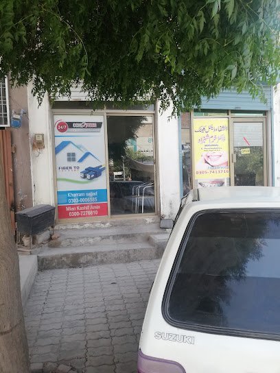 Alshifa Dental Clinic