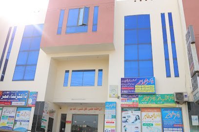Dr Muhammad Ahmad