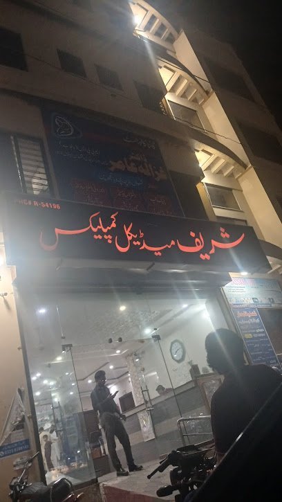 Neuro Clinic.Dr Aamir Sharif
