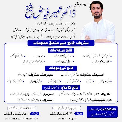 Dr. Umair Fiaz Sheikh - Dr Shahid Ahmed Heera Clinic