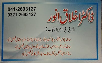Dr Ikhlaq Anwer E.N.T Clinic
