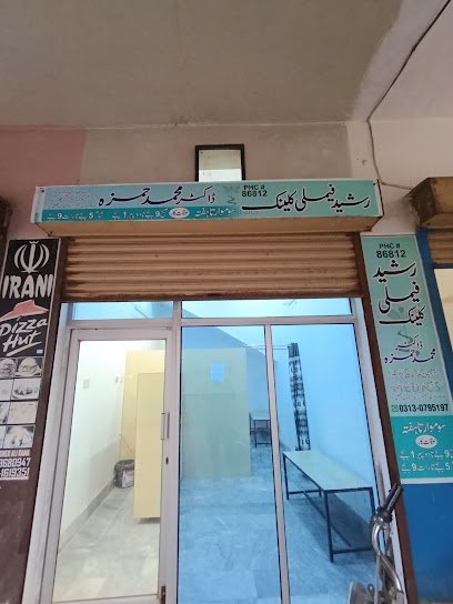 Rasheed Family Clinic