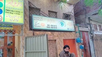Badshah Eye Center
