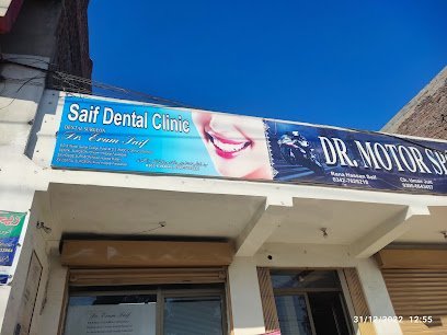 Saif Dental And Medical Clinic