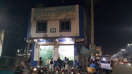 Dr. Muhammad Ilyas, Dr. Usman Ilyas Skin Specialist