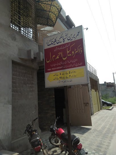 Umer Brain And Spine Clinic