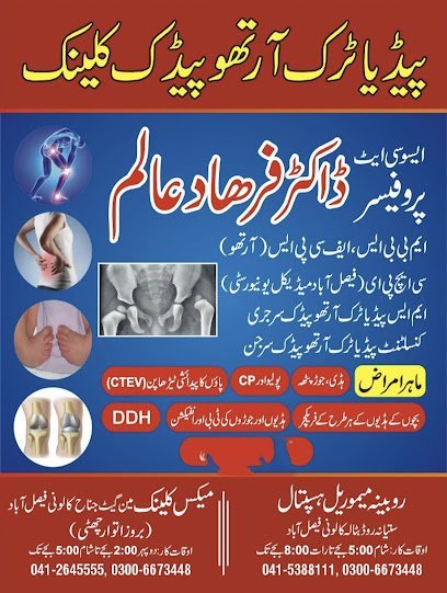 Pediatric Orthopedic Surgeon Farhad Alam Executive Clinic