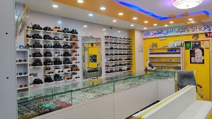 Nadeem Eye Care