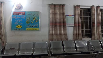 Clinic Dr Niamat Gill