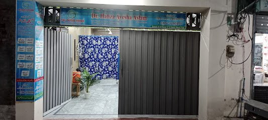 The Physio Rehab Clinic