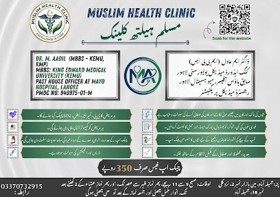 Muslim Health Clinic