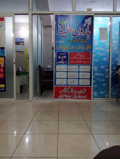 Dr Haroon Hafeez