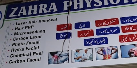 Zahra Physiotherapy And Aesthetics