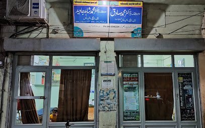 Dr Shahid Javed Homeopathic Clinic