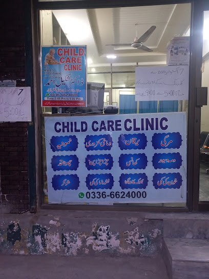 Child Care Clinic