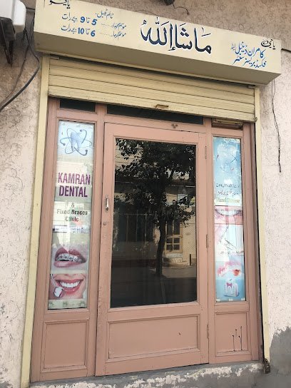 Kamran Dental & Fixed Braces Center