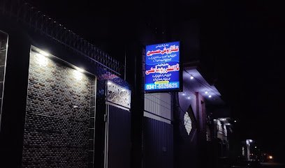 Dr Qamrosh Hussain Clinic
