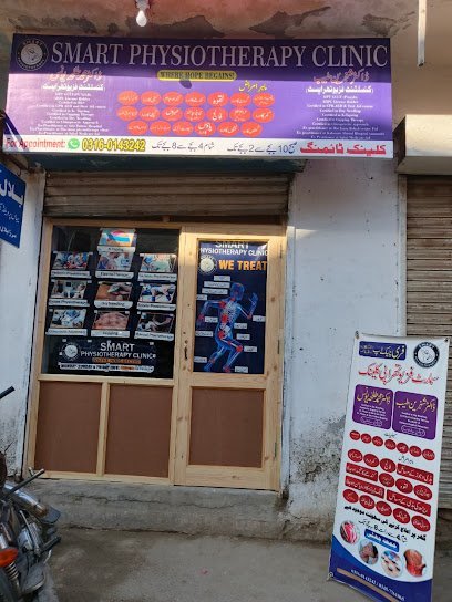 Smart Physiotherapy Clinic