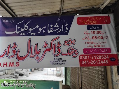 Dar Shifa Clinic