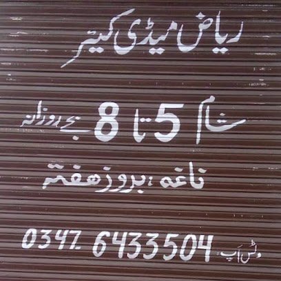 Riaz Medicare