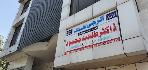 The Allergy Clinic