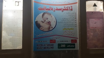 Dr Sidra Liaqat