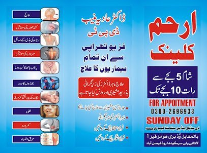 Arham Physiotherapy Clinic