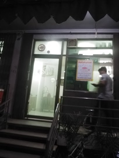 Syed Bashir Skin Clinic