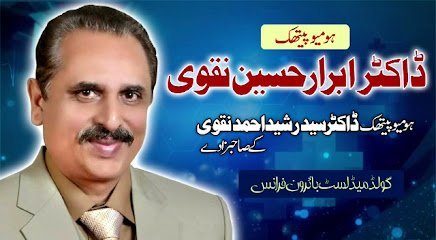 Ibrar Naqvi Clinic