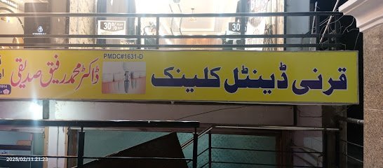 Qarni Dental Clinic