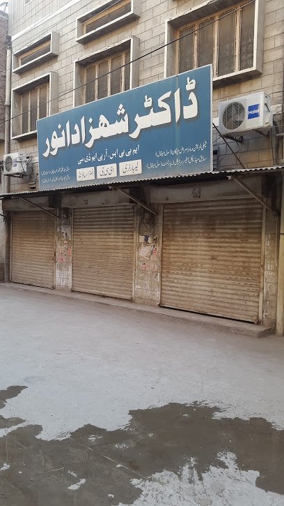 Dr. Shehzad Anwar Clinic