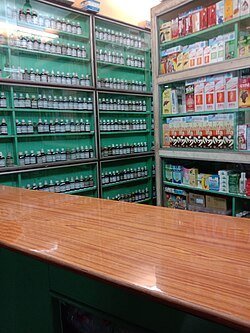 Al Qadria Homeopathy Healing Center