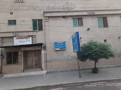 Clinic Dr Muhammadtahir