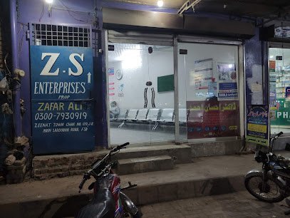 Al Fatah Family Clinic & Lush Medical Aesthetics