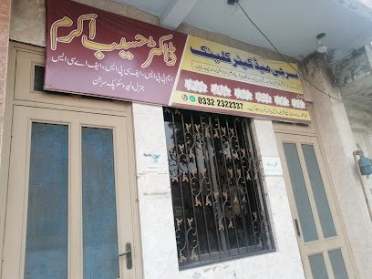 Dr. Akram Sheikh'S Clinic