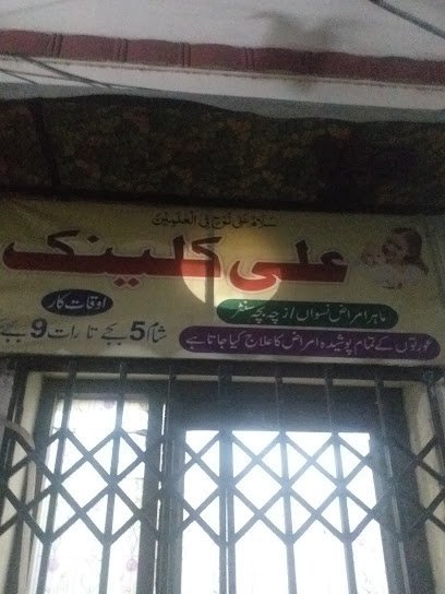 Dr. Ali Calink