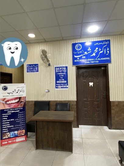 Gulistan Clinic