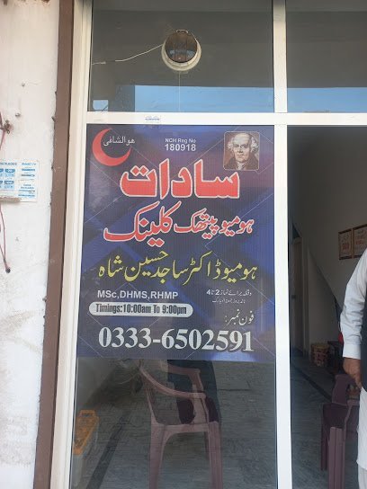 Sadaat Homeopathic Clinic