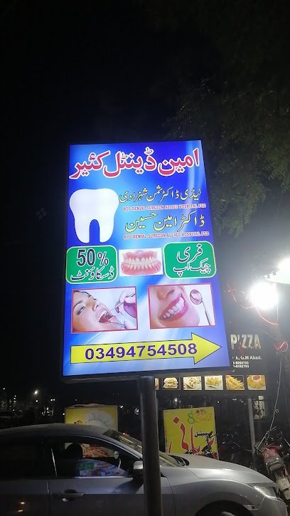 Amin Dental Care