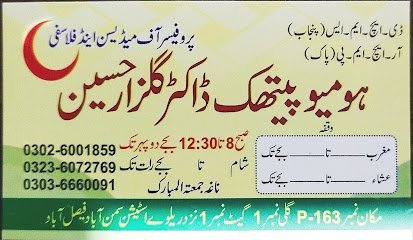 Prof. Dr. Gulzar Hussain
