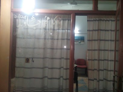 Ashraf Clinac