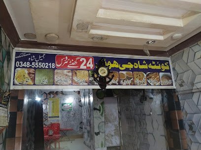 Dental Care Clinic