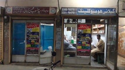 Gillani Homeo Clinic
