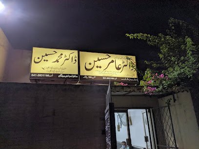 Dr. Amir Hussain Clinic