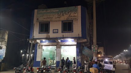 Skin Hair And Allergy Clinic